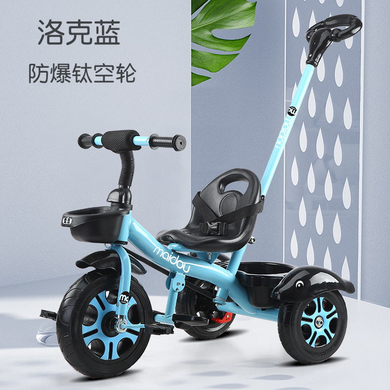 Best-selling Maidou children's tricycle 1-3-6 years old bicycle baby stroller