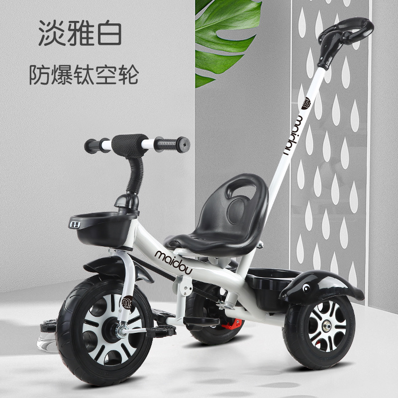 Best-selling Maidou children's tricycle 1-3-6 years old bicycle baby stroller