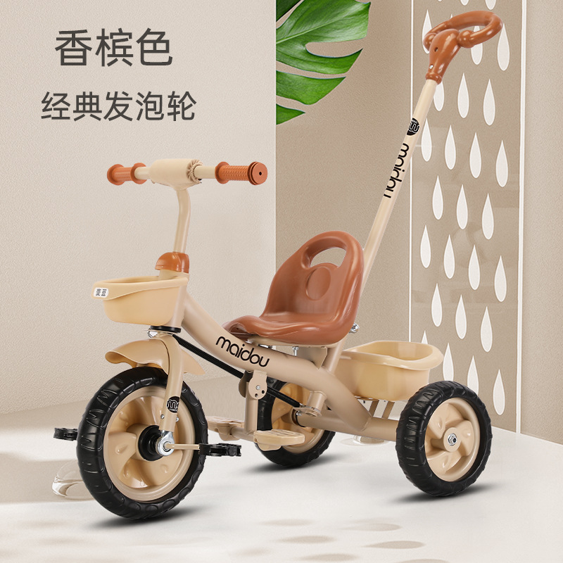 Best-selling Maidou children's tricycle 1-3-6 years old bicycle baby stroller