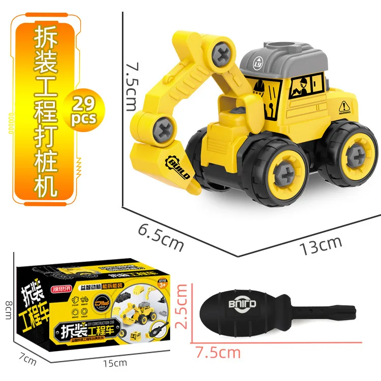 Engineering Vehicle Toy Kids Construction Excavator Tractor Bulldozer Fire Truck Models Boys Toys
