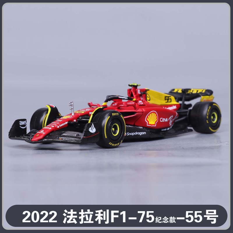 1:43 alloy F1 formula car commemorative models of different years