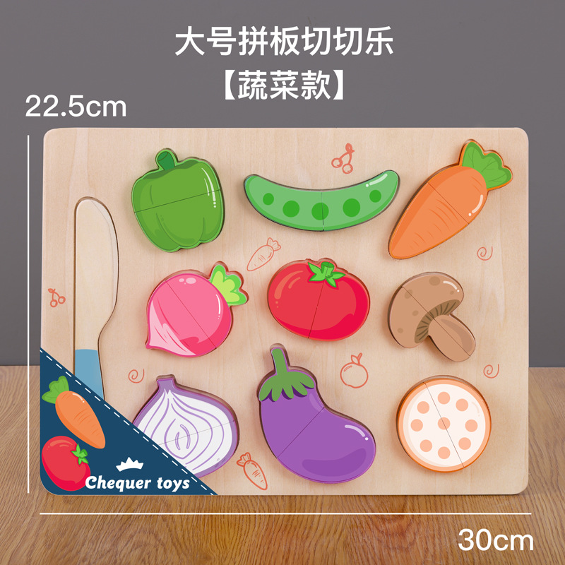Hot selling children's wooden puzzle fruit and vegetable snack cutting fun magic stick cutting fruit simulation house kitchen toys