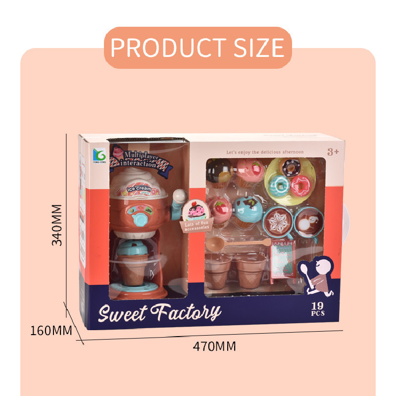 Hot children's ice cream machine girl kitchen play house simulation coffee machine boy and girl toy set