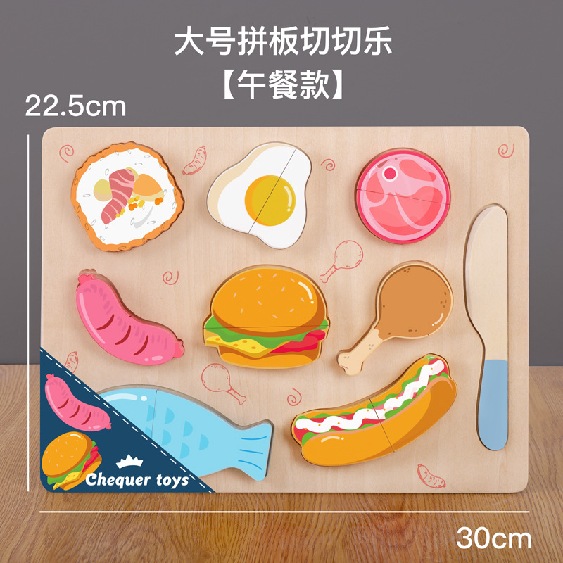 Hot selling children's wooden puzzle fruit and vegetable snack cutting fun magic stick cutting fruit simulation house kitchen toys