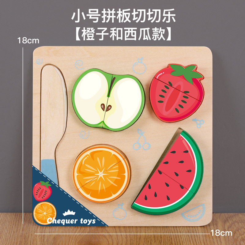 Hot selling children's wooden puzzle fruit and vegetable snack cutting fun magic stick cutting fruit simulation house kitchen toys