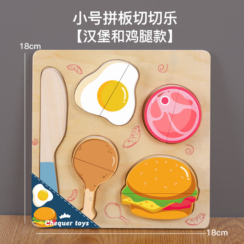 Hot selling children's wooden puzzle fruit and vegetable snack cutting fun magic stick cutting fruit simulation house kitchen toys