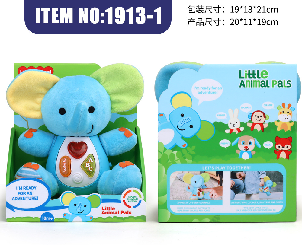 New arrival baby toys sound and light soothing doll light music coaxing sleep toys