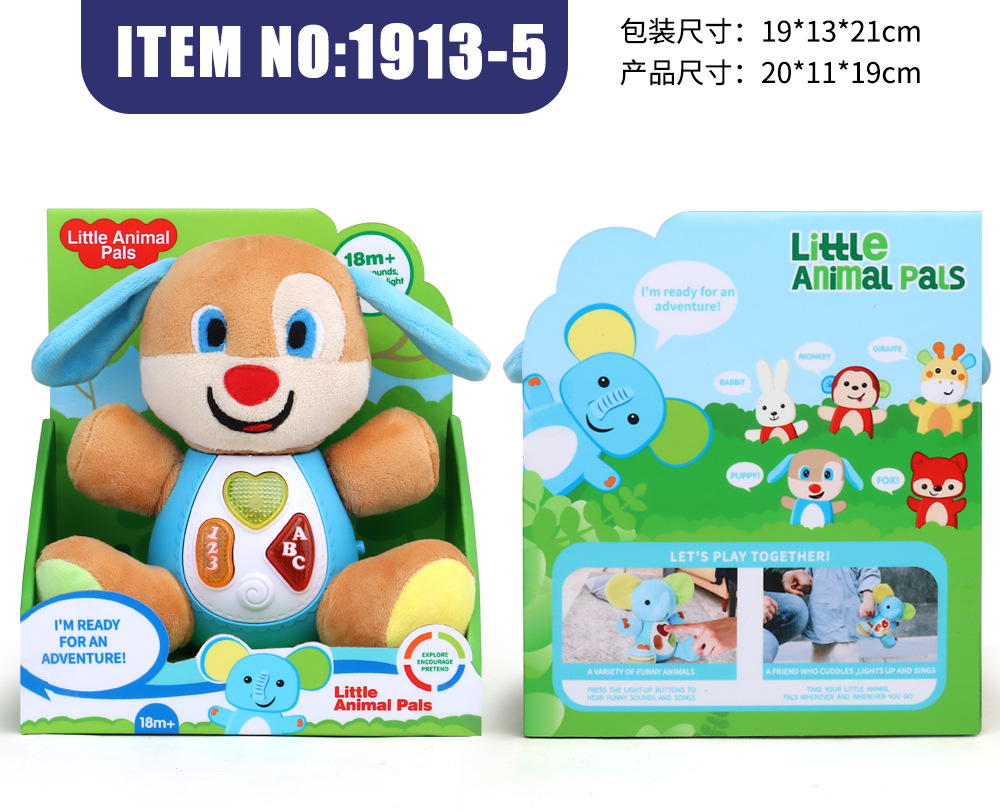 New arrival baby toys sound and light soothing doll light music coaxing sleep toys