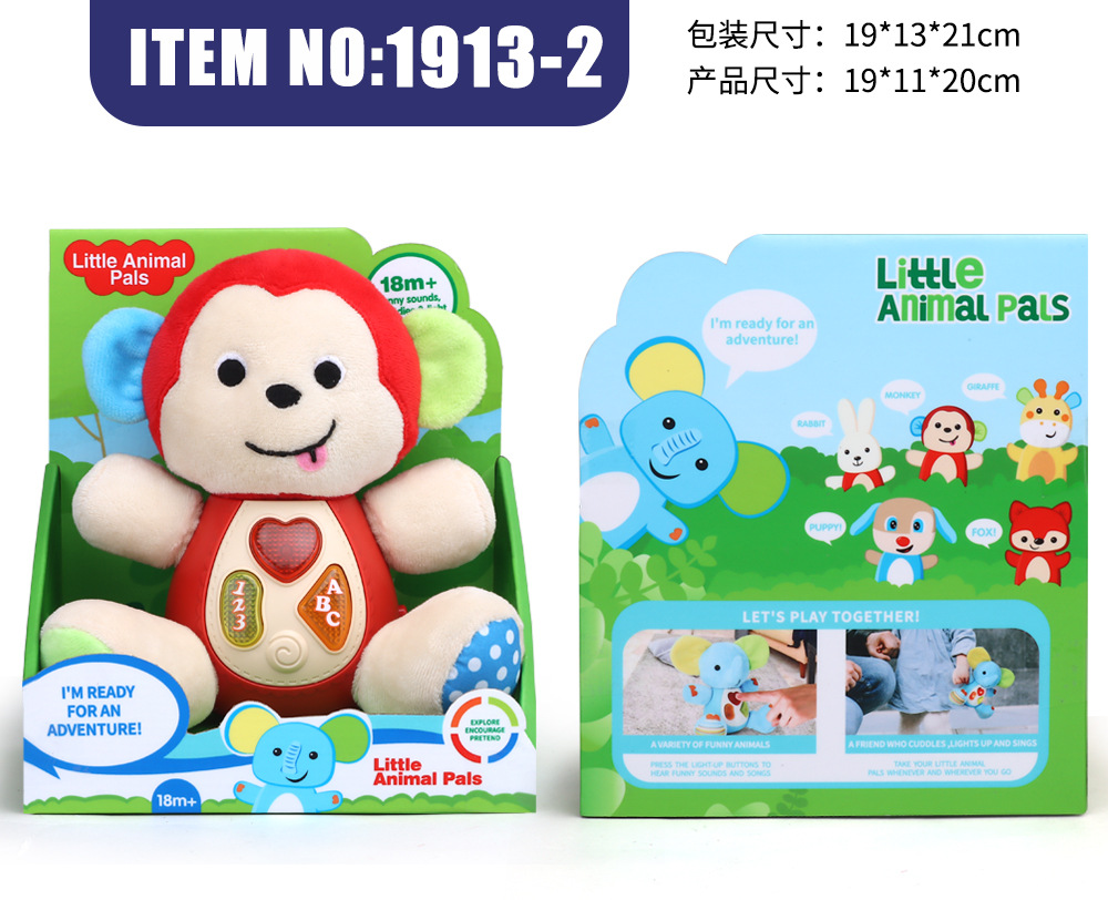 New arrival baby toys sound and light soothing doll light music coaxing sleep toys