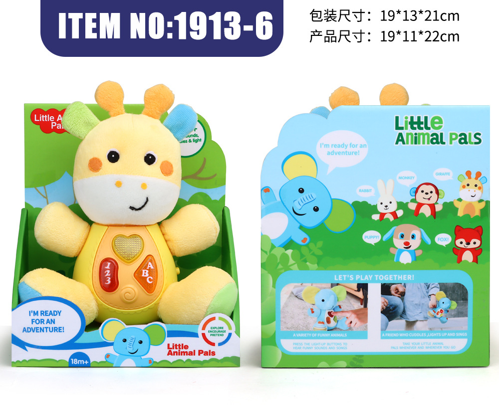 New arrival baby toys sound and light soothing doll light music coaxing sleep toys