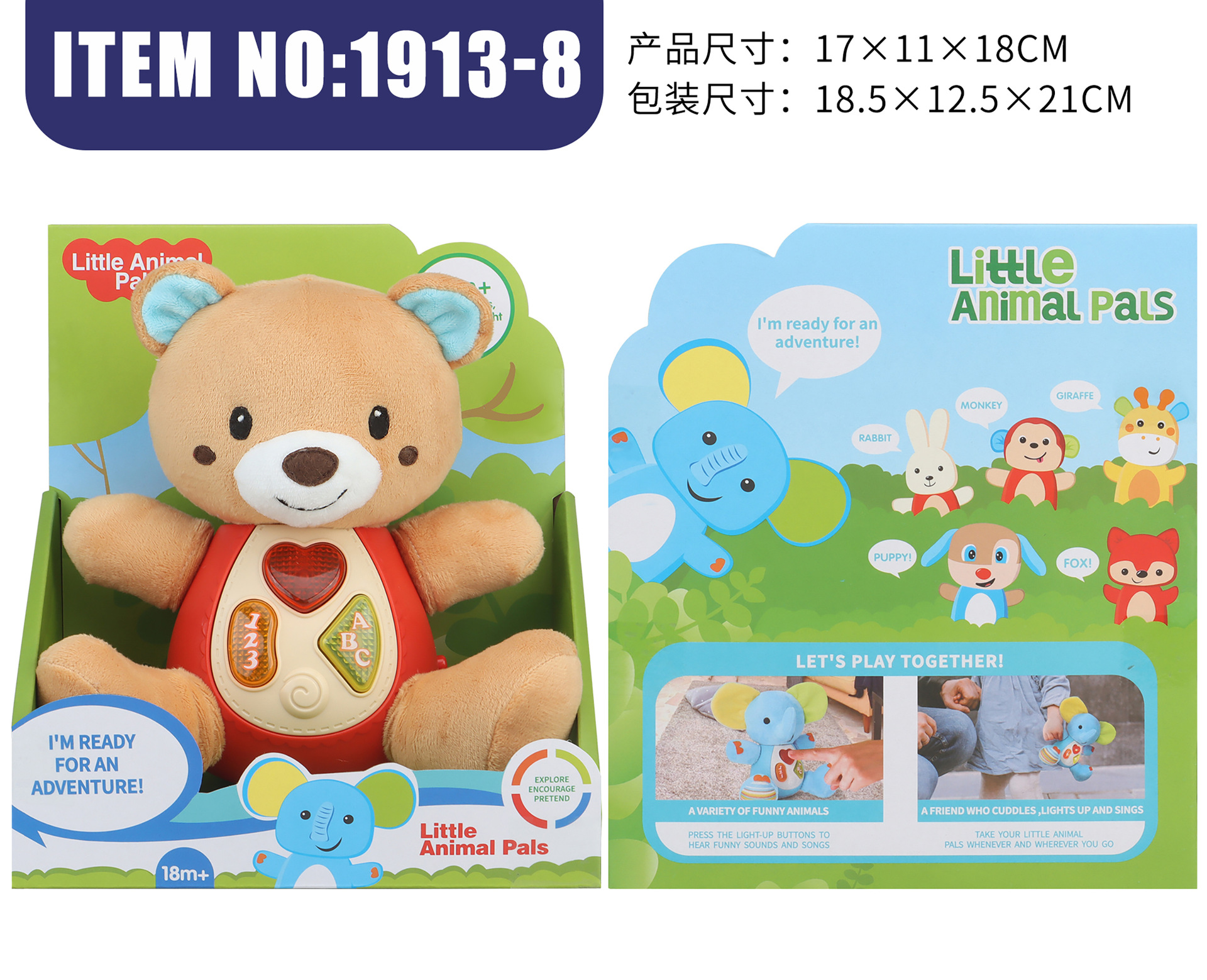 New arrival baby toys sound and light soothing doll light music coaxing sleep toys