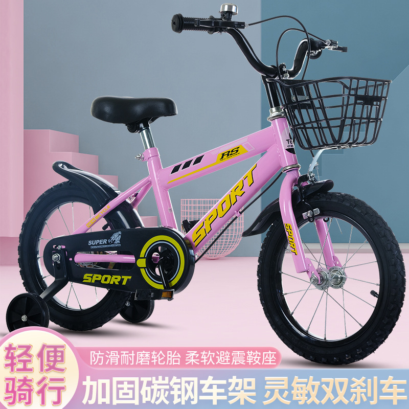 New bicycle for boys and girls 2-3-6-8-10 years old children 12-16 inch baby stroller