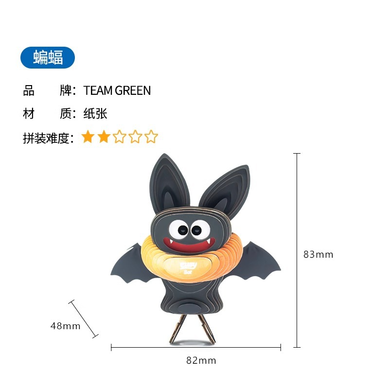 TeamGreen Wild Model Eugy Animal Educational Toys Handmade DIY Three-Dimensional Paper Puzzle 3D