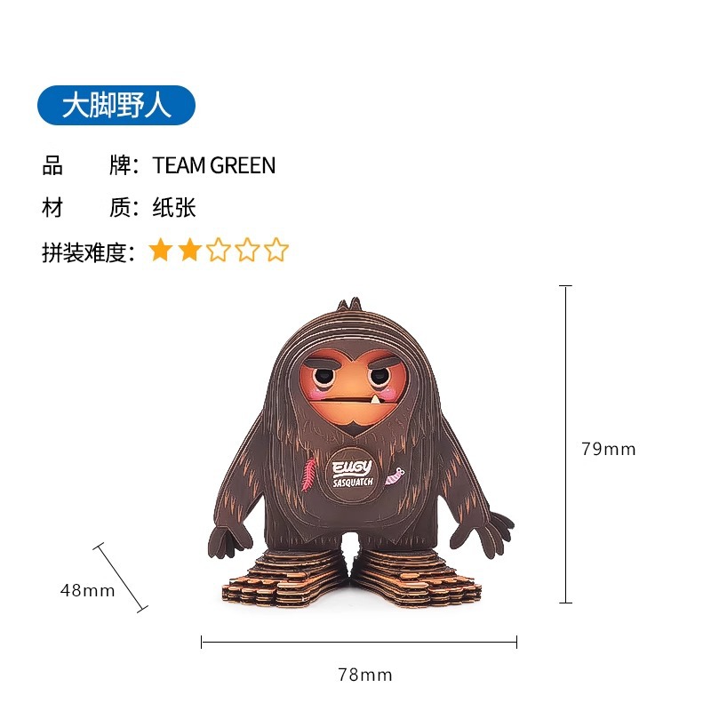 TeamGreen Wild Model Eugy Animal Educational Toys Handmade DIY Three-Dimensional Paper Puzzle 3D