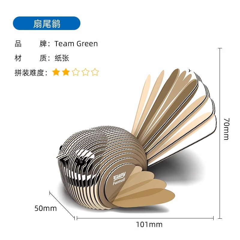 TeamGreen Wild Model Eugy Animal Educational Toys Handmade DIY Three-Dimensional Paper Puzzle 3D