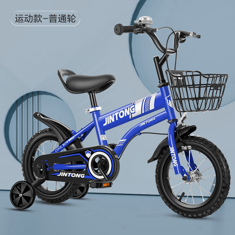 Children's bicycle 3-6-12 years old children's toy car 12--20 inch baby bicycle