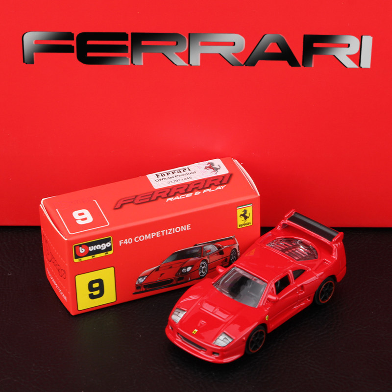 Bimeigao 1/64 Ferrari simulation toy alloy car model small scale car model SF90 S P1 LaFerrari