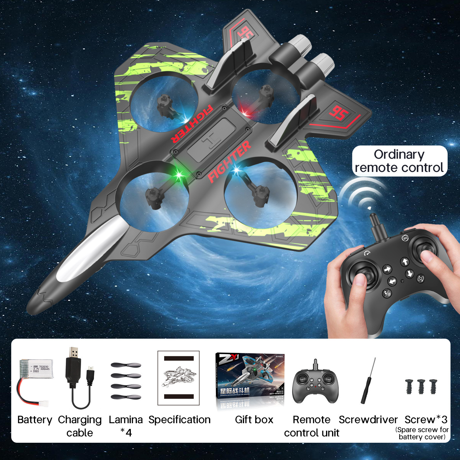 New remote control aircraft fixed height drop-resistant foam gravity glider special effects colorful lighting four-axis drone