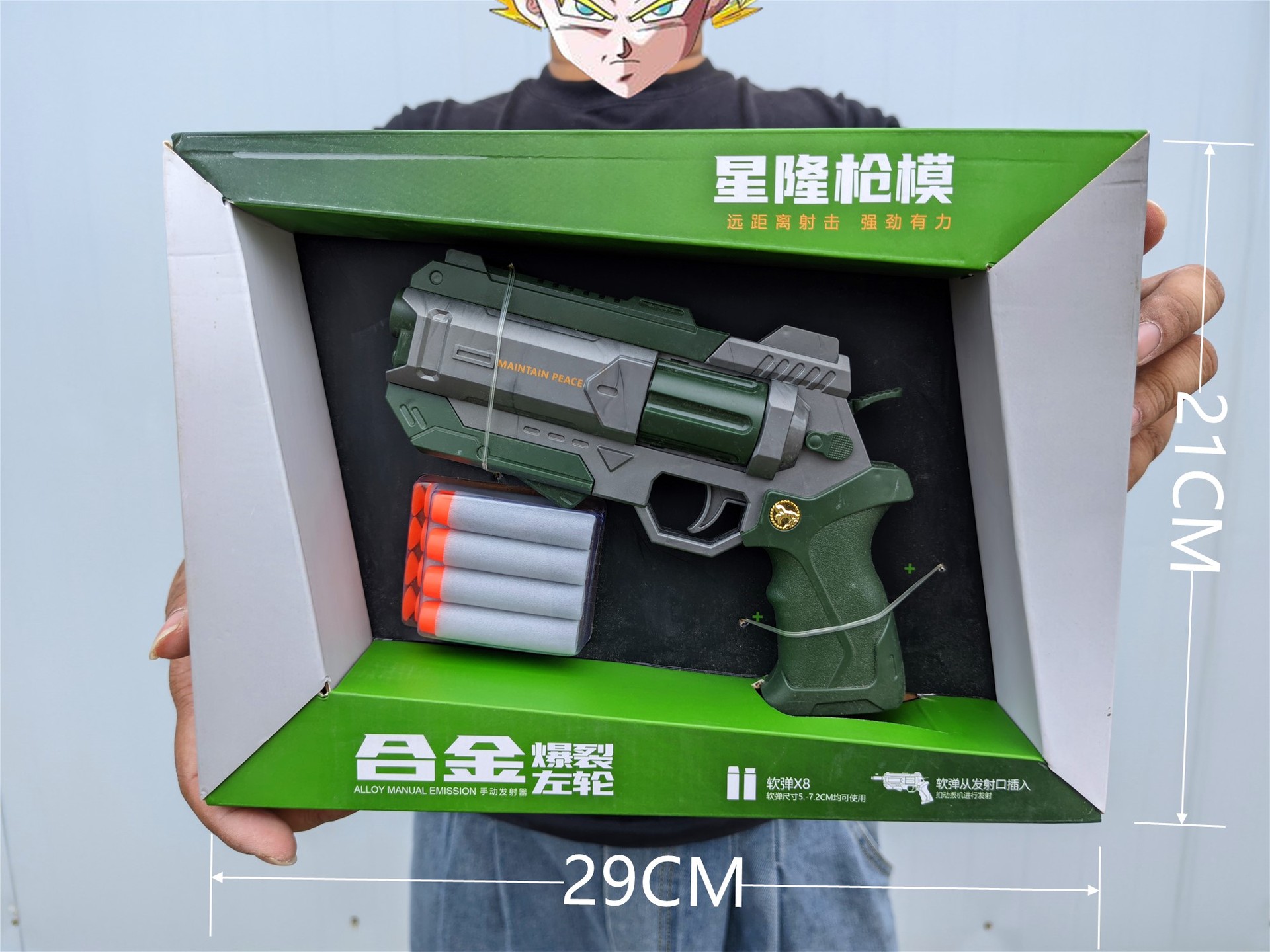 Popular Mixed Toys，Limited stock, clearance price