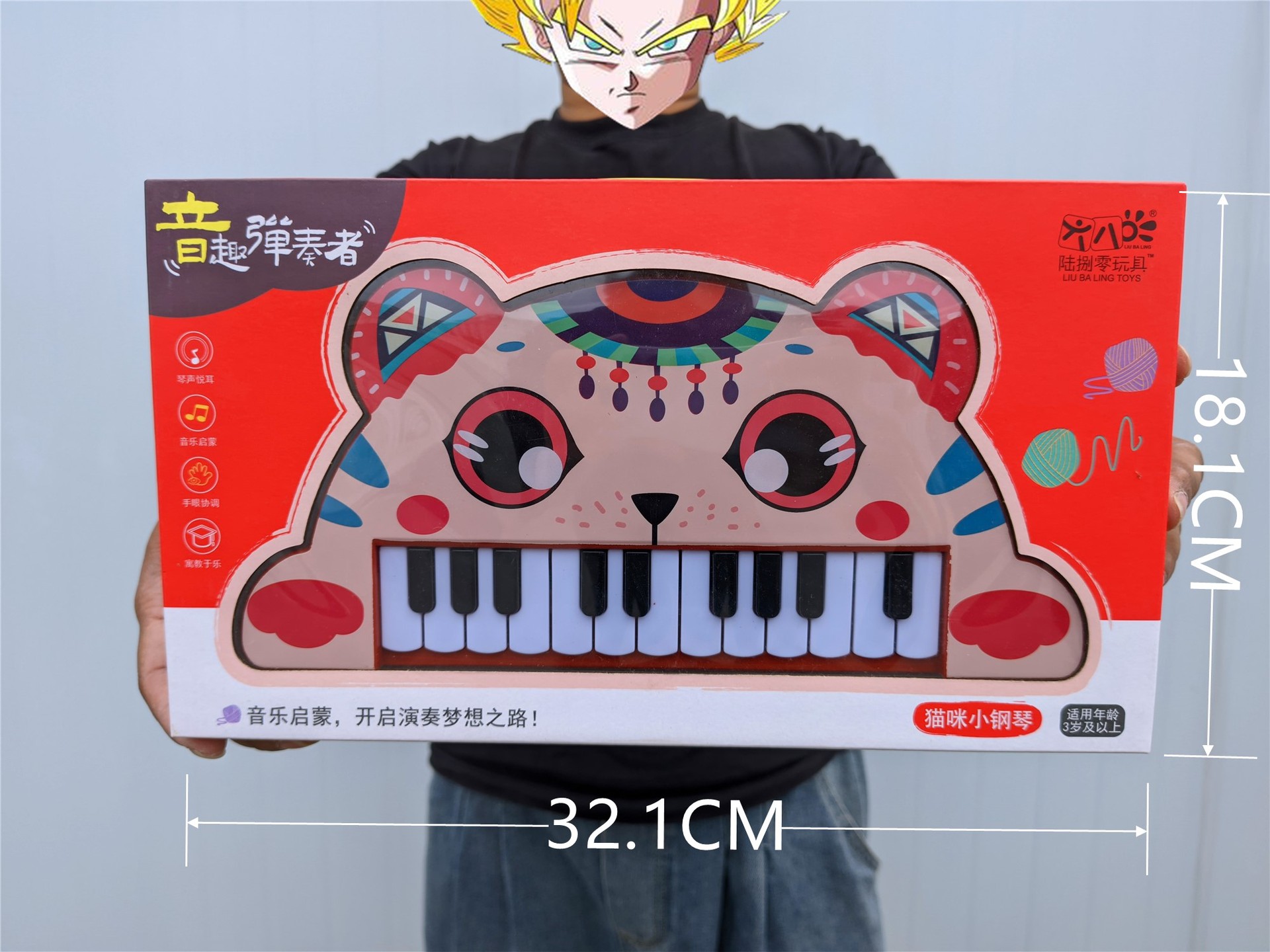 Popular Mixed Toys，Limited stock, clearance price