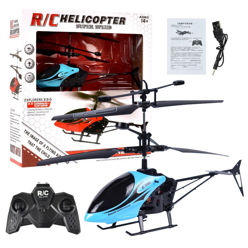 2-channel remote control helicopter, remote control up and down flight