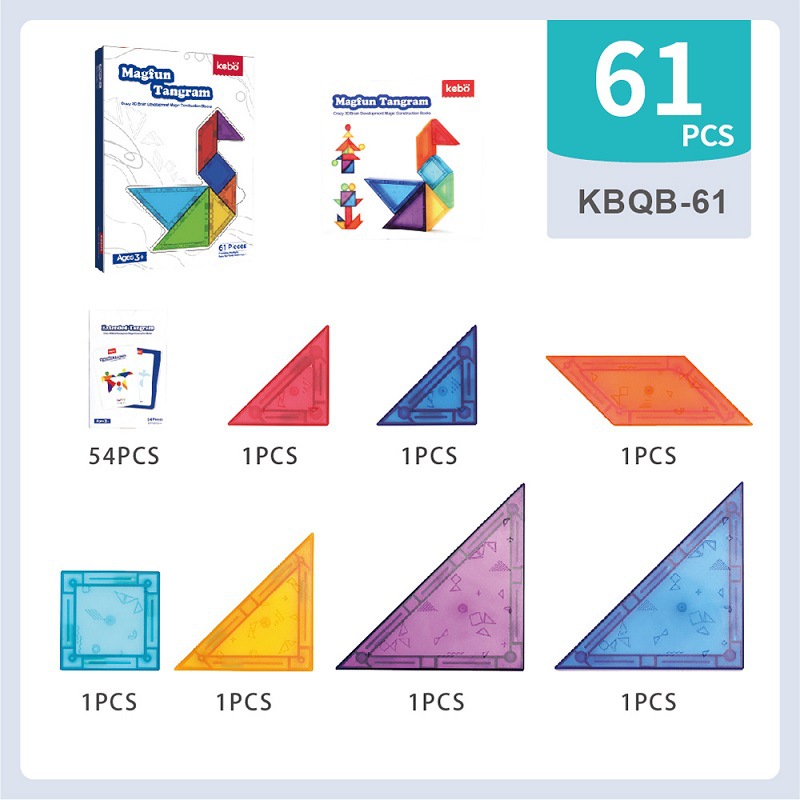 Kebo Tangram Magnetic Airplane Jigsaw Puzzle 7 Pieces Magnetic Pieces Boys Girls Intelligence Parent-child Game Breakthrough Toy