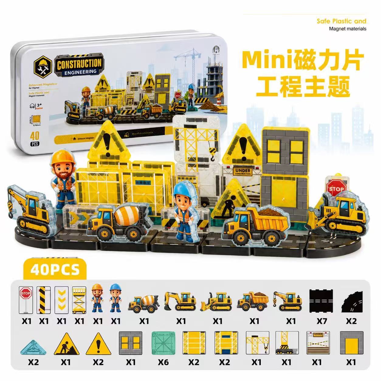 Mini Magnetic Building Tiles – Construction, Traffic, and Firefighting Themes (Tin Box Set)