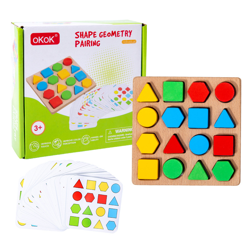 Wooden two-player battle game, geometric shape matching building blocks, early childhood education, parent-child interactive desktop puzzle toy.