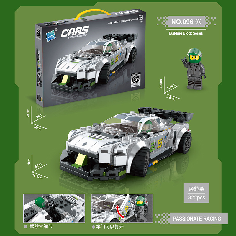 Popular children's building block toys: DIY racing car and sports car building blocks, educational and educational particle building block toys.