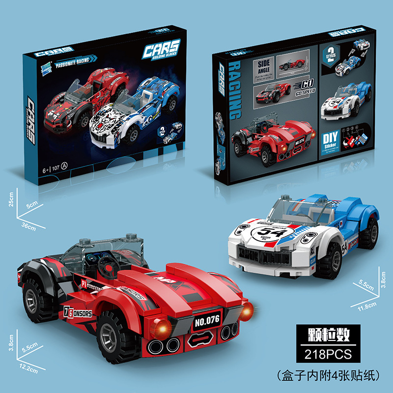 Popular children's building block toys: DIY racing car and sports car building blocks, educational and educational particle building block toys.
