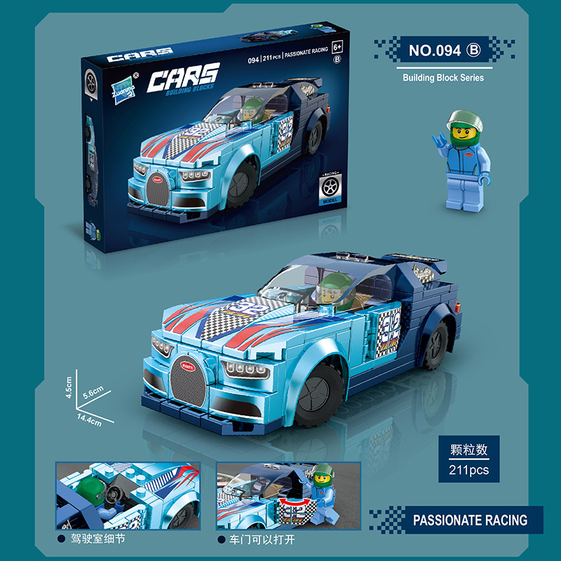 Popular children's building block toys: DIY racing car and sports car building blocks, educational and educational particle building block toys.