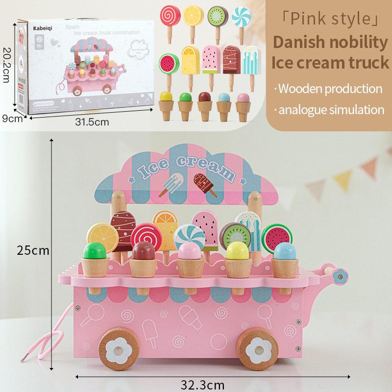 CE/CPC Children's Simulation Pretend Play Afternoon Tea Set, Ice Cream Cart, Dessert Set, Parent-Child Interactive Wooden Toy
