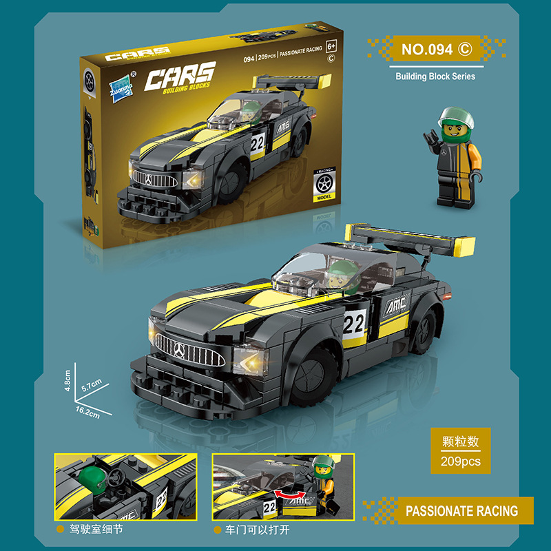 Popular children's building block toys: DIY racing car and sports car building blocks, educational and educational particle building block toys.