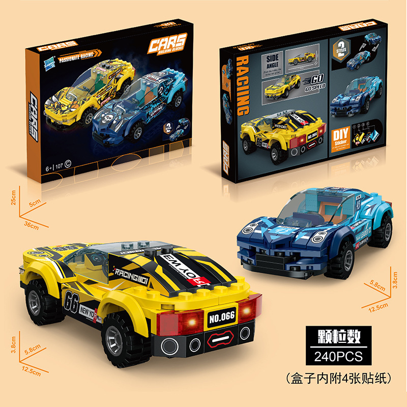 Popular children's building block toys: DIY racing car and sports car building blocks, educational and educational particle building block toys.