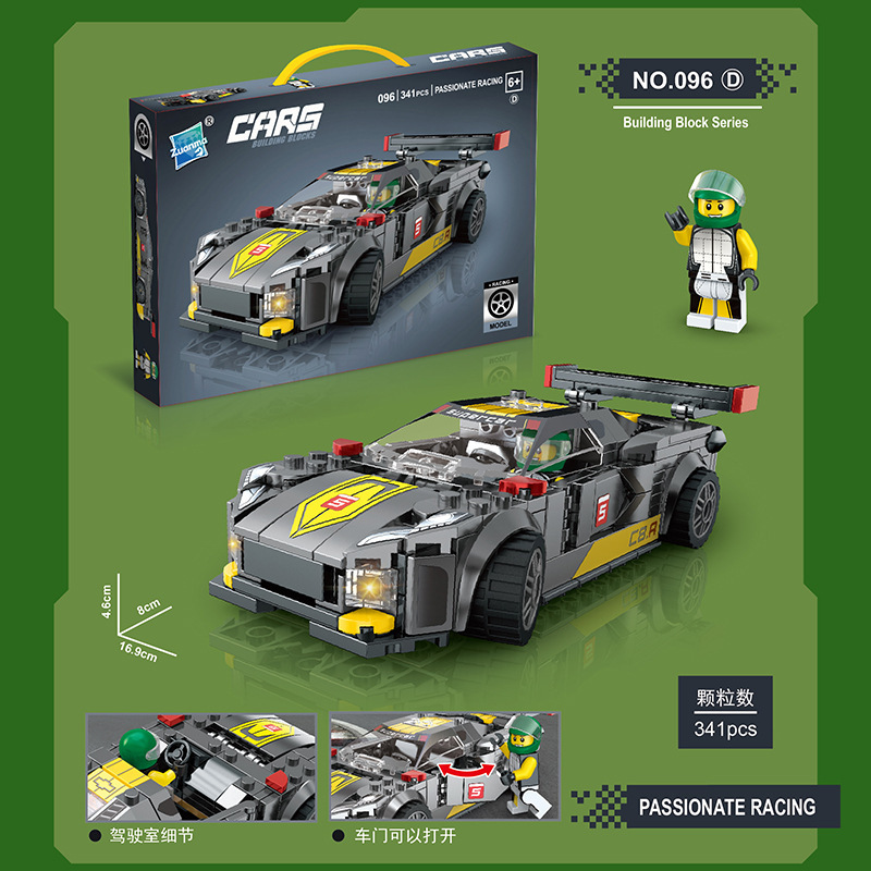 Popular children's building block toys: DIY racing car and sports car building blocks, educational and educational particle building block toys.