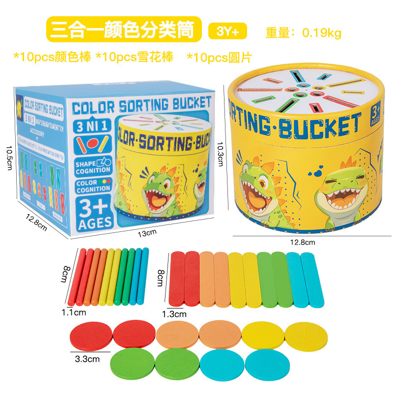 3-in-1 Color Sorting Bucket, Educational Color Sorting Cup for Babies, Color Recognition Counting Sticks, Montessori Early Education Sorting Bucket for Kindergartens