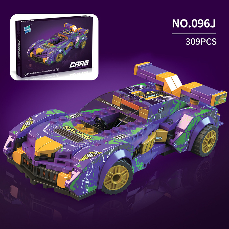 Popular children's building block toys: DIY racing car and sports car building blocks, educational and educational particle building block toys.