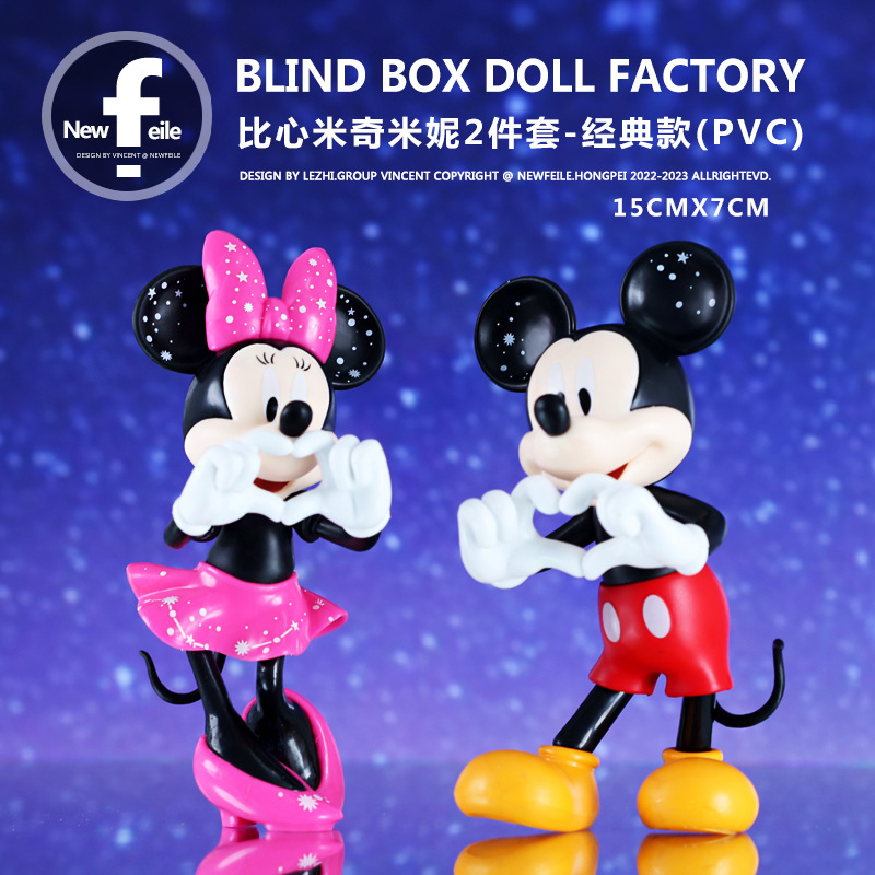 Heart Mickey Minnie Mickey Mouse trendy toy office doll