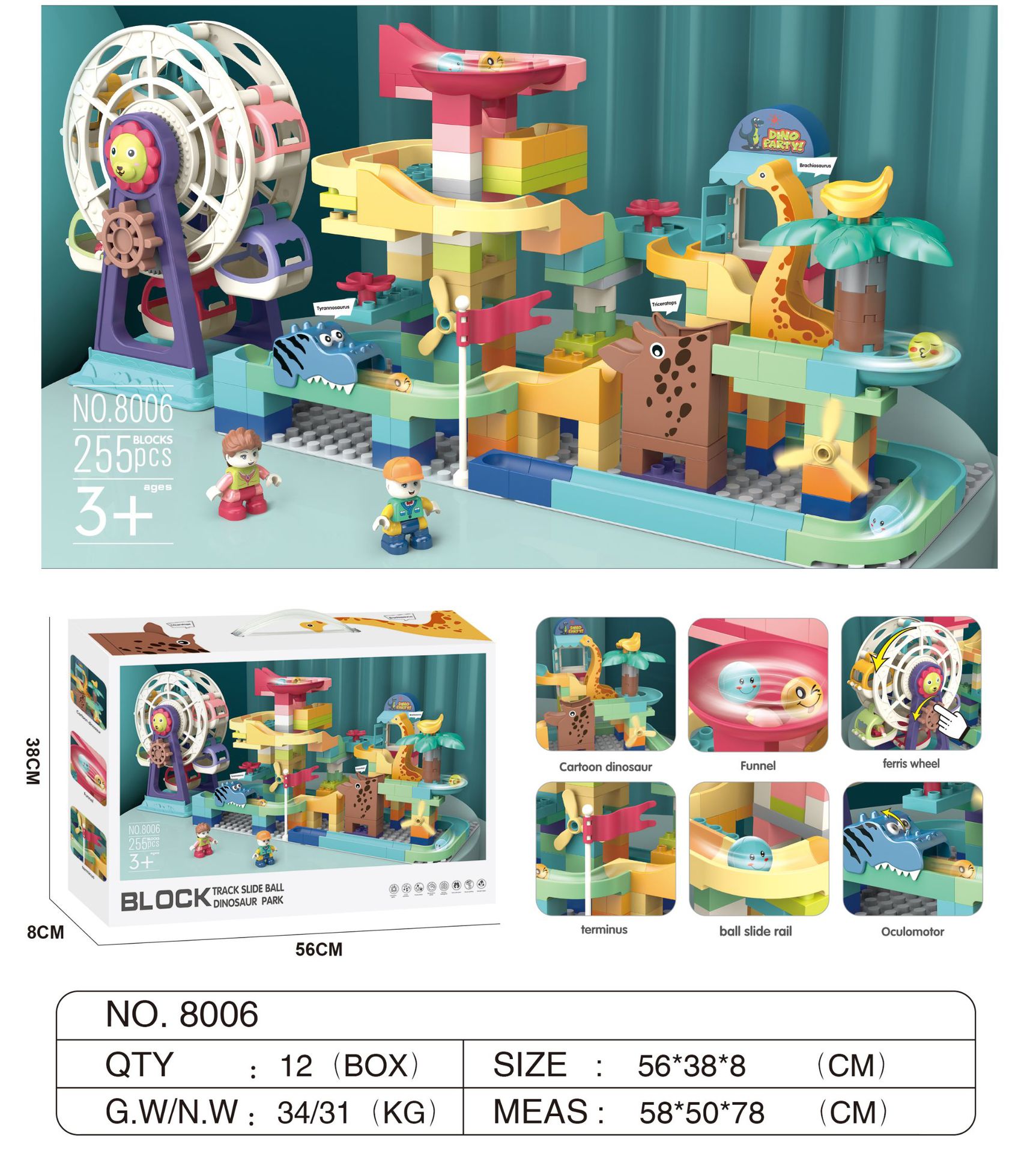 Children's puzzle building large particle animal slide base assembly dinosaur carousel building blocks ball track