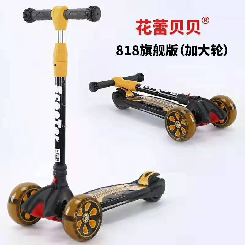 Hot sale bud baby scooter children's lifting flashing aluminum alloy boy and girl baby 3-12 years old scooter