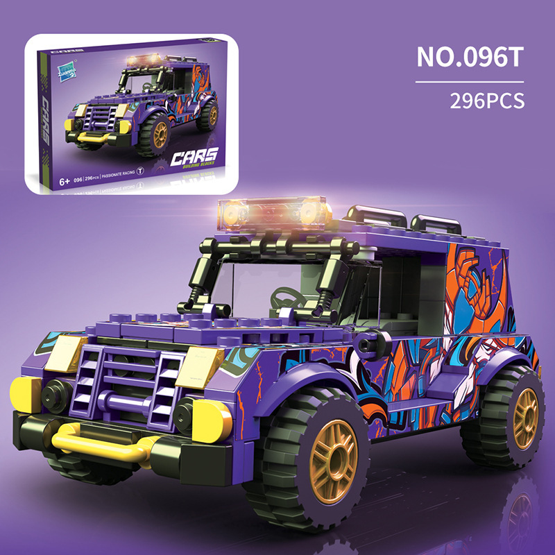 Hot-selling children's building block DIY racing car and sports car building block toy.