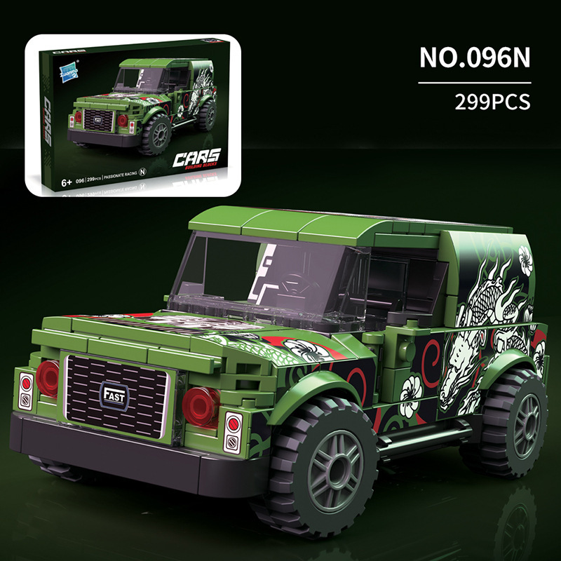 Hot-selling children's building block DIY racing car and sports car building block toy.