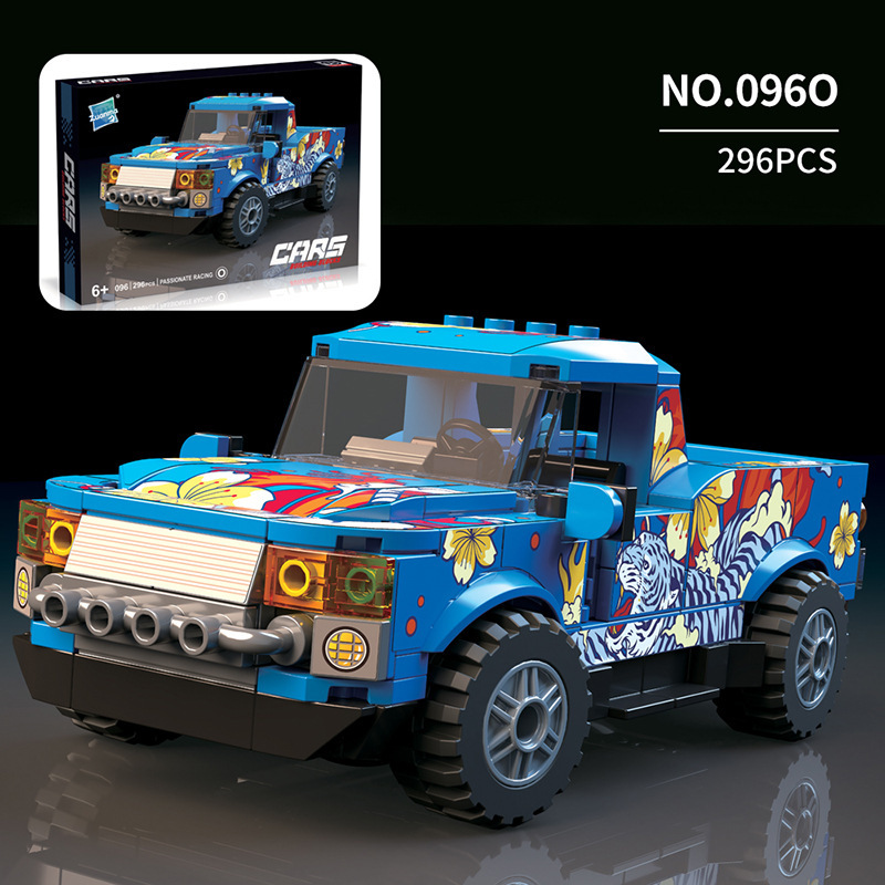 Hot-selling children's building block DIY racing car and sports car building block toy.