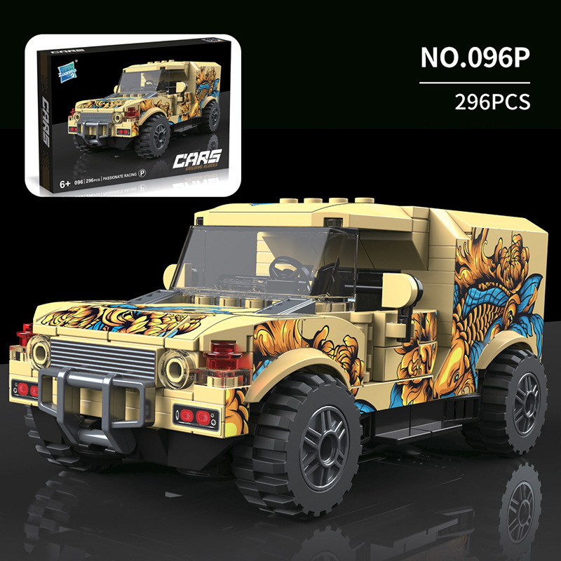 Hot-selling children's building block DIY racing car and sports car building block toy.