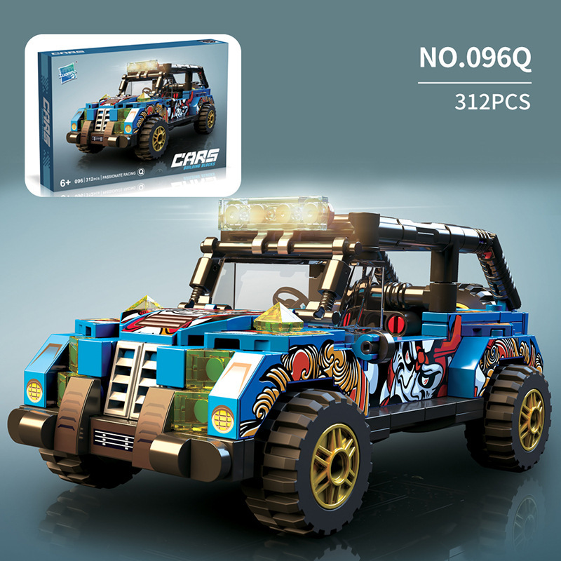 Hot-selling children's building block DIY racing car and sports car building block toy.