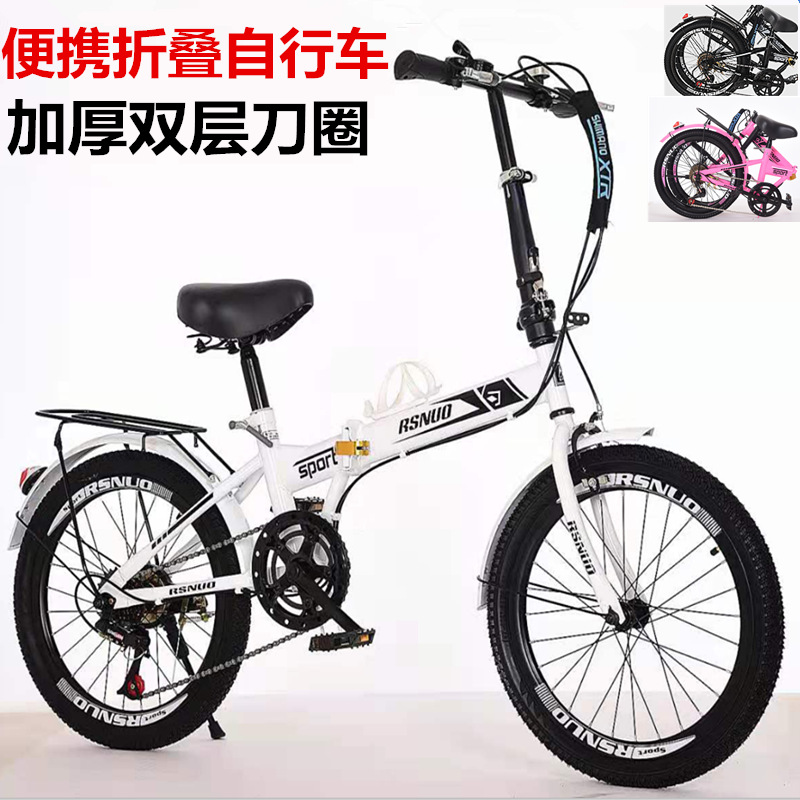 Best-selling folding bicycle 20 inch single speed, variable speed men's and women's ultra-light bicycle