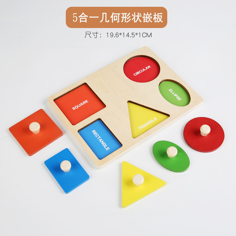 Wooden Montessori Geometric Patchwork Toy for Early Childhood Education: Color and Shape Matching and Recognition