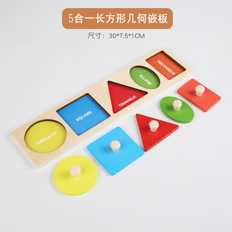 Wooden Montessori Geometric Patchwork Toy for Early Childhood Education: Color and Shape Matching and Recognition