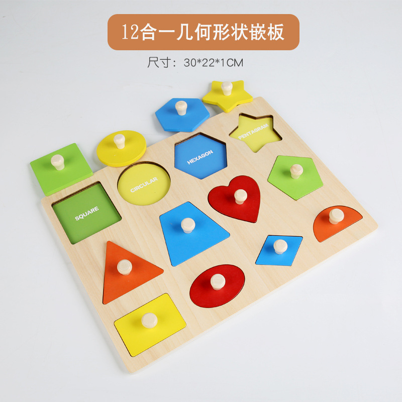 Wooden Montessori Geometric Patchwork Toy for Early Childhood Education: Color and Shape Matching and Recognition