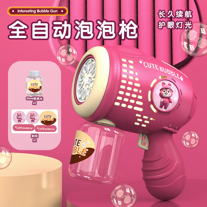 Internet celebrity new bubble machine children's handheld electric bubble gun